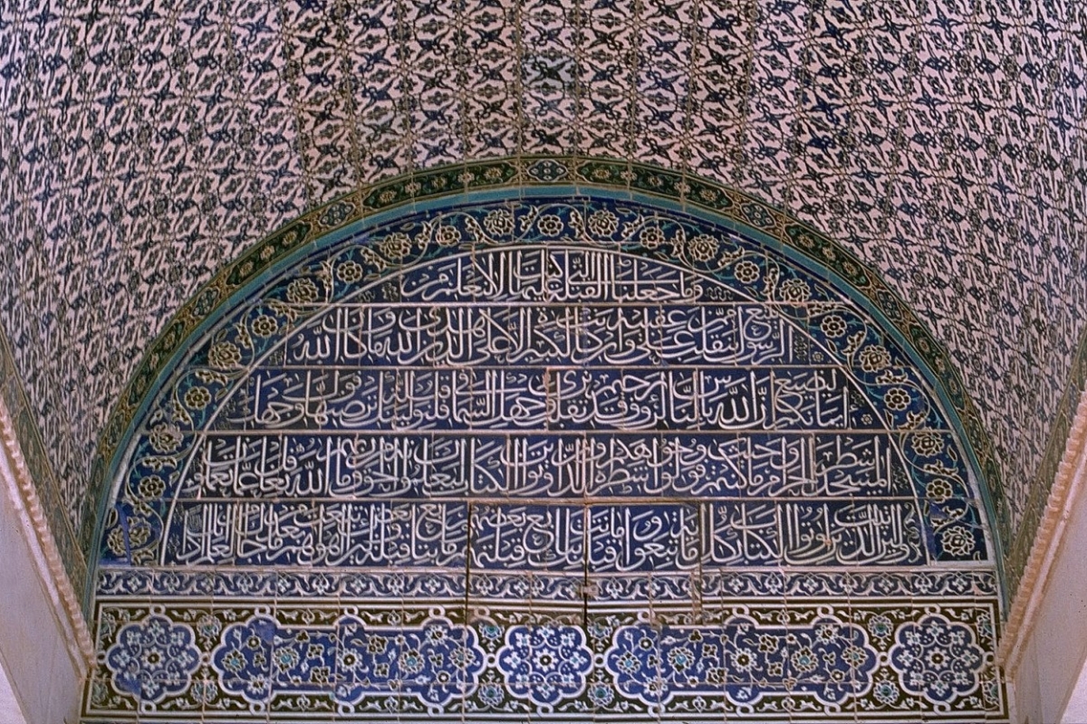 felsendom, jerusalem, israel 1978